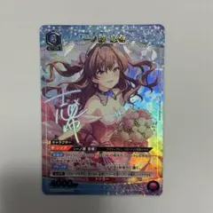 ロ*コ様 ユニオンアリーナ 羽前京香 ユニオンレア WINNER スレイブ　未開 ロ*コ様 ユニオンアリーナ 羽前京香 ユニオンレア WINNER スレイブ