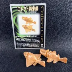 UHA味覚糖 コレクト倶楽部 帰ってきた七不思議編 No.027 黄金シャトル