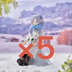 2026年最新】XStellar フリーレン 雪遊びの人気アイテム - メルカリ