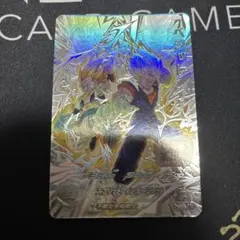 ドラゴンボールヒーローズ ugm9-sec2 lc ベジット