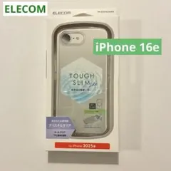 iphone16 シリコンケース
