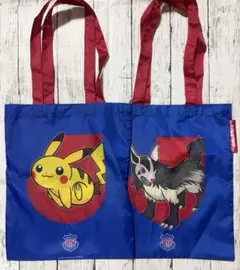 ヴァンフォーレ甲府　ポケモン　トートバッグ ピカチュウ グラエナ