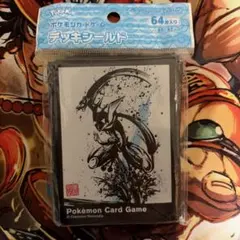 ポケカ デッキシールド 墨絵列伝 ガブリアス ＆ レックウザ 墨絵ver