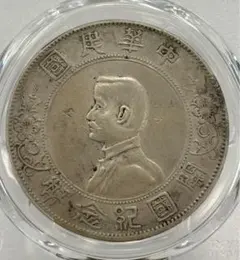 中華民国3年（1914）袁世凱銀圓 NGC認証 中華民国3年（1914）袁世凱銀圓 NGC認証 - メルカリ