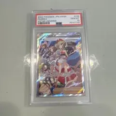 カイSAR ソード&シールド ハイクラスパック VSTARユニバース PSA10
