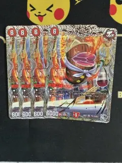 ニクジールブッシャー 銀 4枚