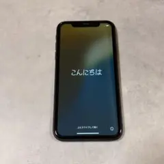 iPhone11 SIMフリー 128GB バッテリー87% 本体のみ