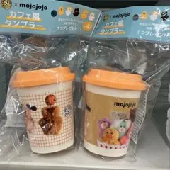 サントリークラフトボス mojojojoモジョジョジョ カフェ風タンブラー 2個