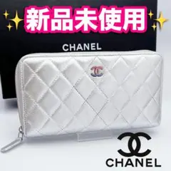 開運財布！マトラッセ ラムスキン ラウンド シルバー 財布 正規品保証 