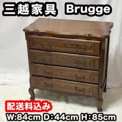 2026年最新】三越家具ブルージュの人気アイテム - メルカリ