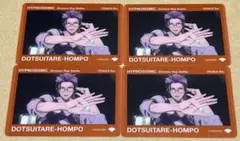 2087．ヒプノシスマイク ヒプマイ ヒプムビ クリアカード 盧笙