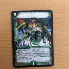 2025年最新】シータ トゥレイトの人気アイテム - メルカリ