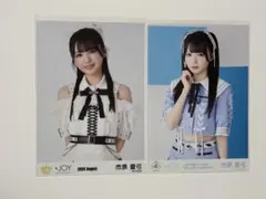 市原愛弓 生写真 ♡3ヶ月♡② コンプ - メルカリ