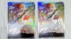 ナミOP15-086 SR 2枚