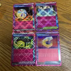 【ACE4枚】レガシーエネルギー、ニュートラルセンター、マキシマムベルト、スクラ