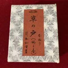 Item thumbnail for item e72574b0-f22d-490b-bacc-fb1b94bc3b62