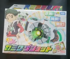 カミクザショット タカラトミー