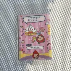 ころすけ様 リクエスト 2点 まとめ商品