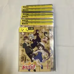 りゅうおうのおしごと！ DVD 全巻 6巻セット レンタル ジャケット付き