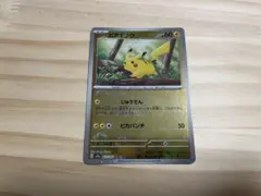 2026年最新】ミラーボールの人気アイテム - メルカリ