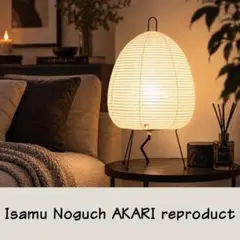 2026年最新】Akari 26aの人気アイテム - メルカリ