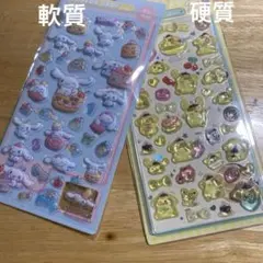 い*ご様 少量新作3D シール ぷくぷくキャラクターシール 最安値スタート 2枚