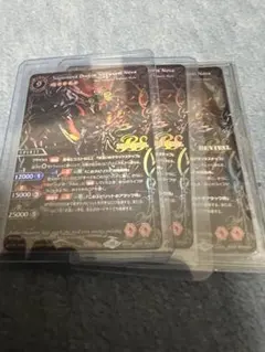 2025年最新】ジークヴルムノヴァ sagaの人気アイテム - メルカリ