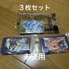 ３枚セット　レックウザ　エンブオー　オーガポン　ポケモンフレンダ