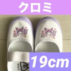 Item thumbnail for item 0799b166-45fb-422e-85de-053001ab268b