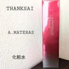 2026年最新】サンクスアイの人気アイテム - メルカリ