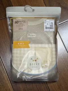 ロンパース肌着 80