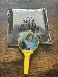 Mrs. GREEN APPLE ゼンジン　キーホルダー 藤澤涼架