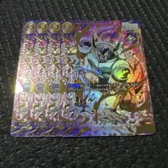 ドラゴンボールカード　フリーザ アルバトプロモ4枚セット
