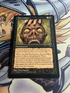 MTG ネクロマンシー 日本語版 1枚 - メルカリ