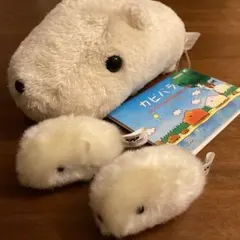 カピバラさん　ホワイトさん　ぬいぐるみ　3個セット