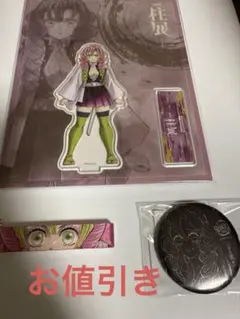 鬼滅の刃　柱展アクリルスタンド正面&ブロックキーホルダー&メタリック缶バッジ蜜璃