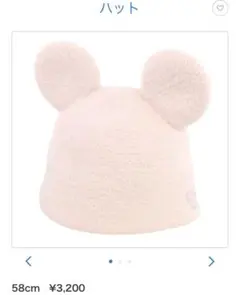 耳付きピンクハット 58cm