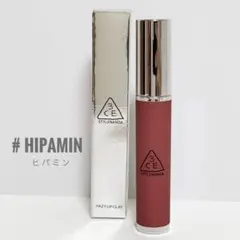 【3CE 】　ヘイジー リップ クレイ ヒパミンのサムネイル