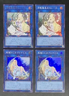 遊戯王 天球の聖刻印 神聖魔皇后セレーネ セット Amazon.co.jp: 遊戯王