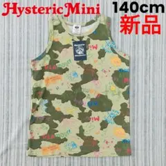 ★新品★ヒステリックミニ＊タンクトップ＊総柄＊140cm