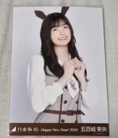 2026年最新】五百城茉央生写真の人気アイテム - メルカリ