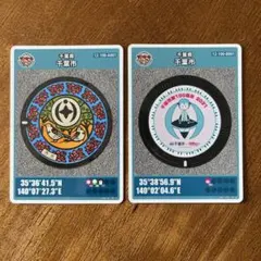 千葉市 マンホールカード