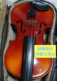 スズキ バイオリン No.300 4/4 フルサイズ 極美品 新品弓 ケース付
