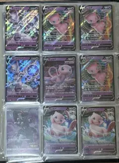 ポケモンカード ミュウ・ミュウツーセット