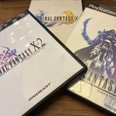 ファイナルファンタジーX、X-2、Ⅻ PS2
