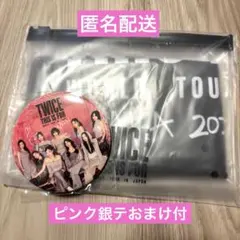TWICE アプグレ特典 缶バッジ 冷感タオル
