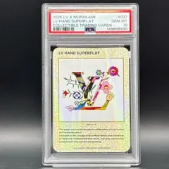 PSA 10 ザ ワールド オブ スフィアー #041 ルイヴィトン x 村上隆