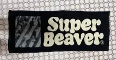 SUPER BEAVER タオルのサムネイル