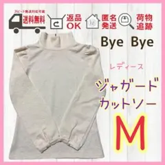 ＊ Bye Bye ジャガードカットソー ＊のサムネイル