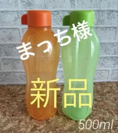 2026年最新】タッパーウェア エコボトル500mlの人気アイテム - メルカリ